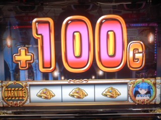 +100