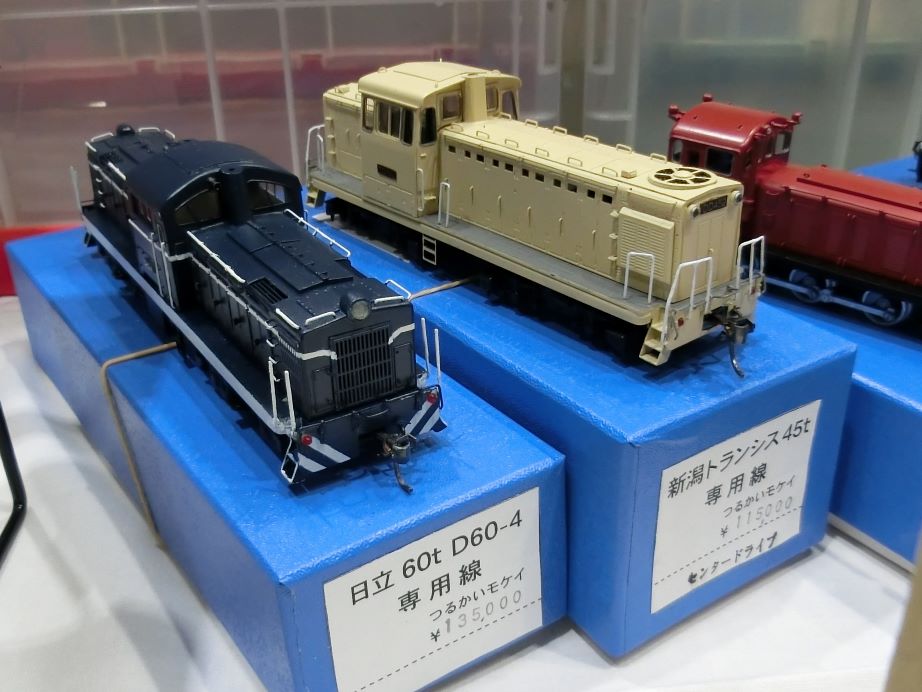 鉄道模型　HOゲージ　MORE　DD20 （202） 鉄道模型 HOゲージ MORE DD20 （202） 鉄道模型 HOゲージ MORE