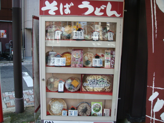 笠丸＠新三河島