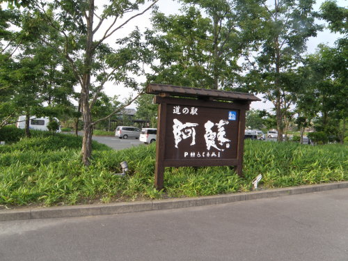 20140530_558.jpg