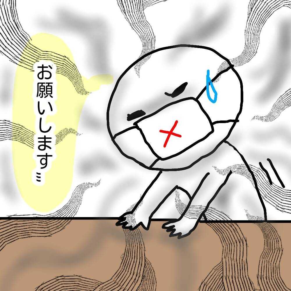 モラハラ離婚 の記事一覧 Bathu1 Kobu2日記 楽天ブログ モラハラ離婚 の記事一覧 Bathu1 Kobu2日記 楽天ブログ