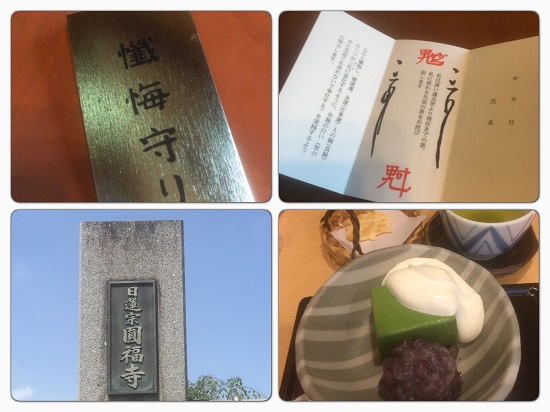 16.5.26.2