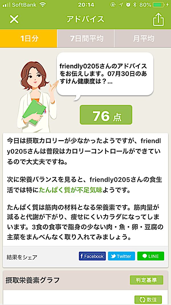 rblog-20180730201821-02.jpg
