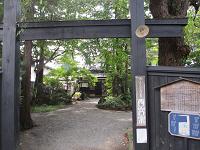 あきた角館西宮家・外町.jpg