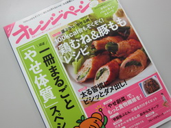 IMG_3257_サイズ変更.JPG