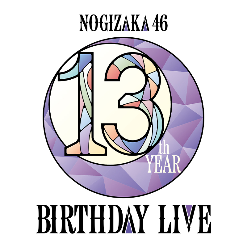 ☆乃木坂46♪京王電鉄とコラボ決定！井上和・中西アルノらによる