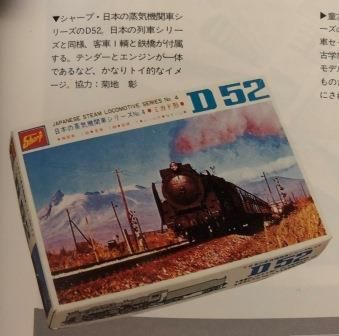 新・鉄道模型考古学N―1960年代~2000年代 日本型Nゲージ電車・気動車・客車の製品史 (NEKO MOOK 1060 RM MODELS ARCHIVE)／山下 貴久雄 Amazon.co.jp: 新・鉄道模型考古学N 2 (NEKO MOOK 1317 RM