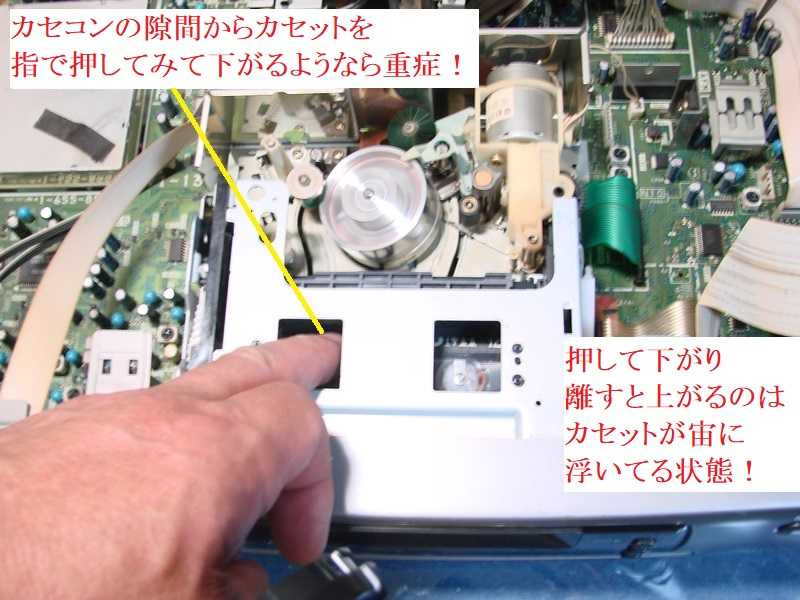 8ミリビデオ 録画されてるテープなのに再生できない | . .8ミリ