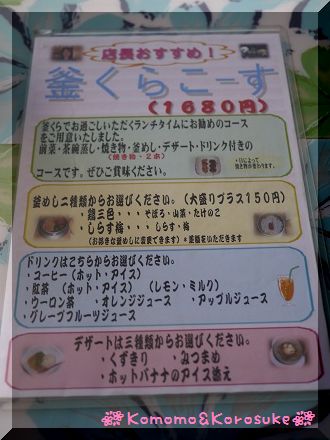 メニュー