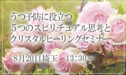 睡眠とスピリチュアルの関係 ２ ラベンダーストーンブログ スピリチュアルなヒント 楽天ブログ