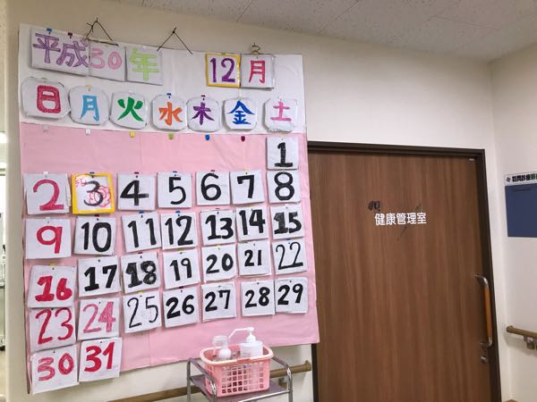 rblog-20181203111915-05.jpg