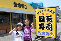 6.3大洗9.JPG