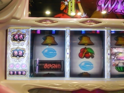 103引きもどし