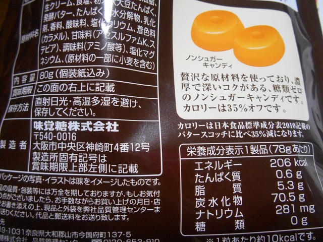 DSCN1829.JPG