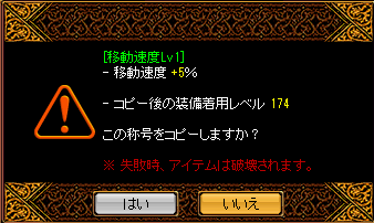 RedStone 15.05.07[04].png