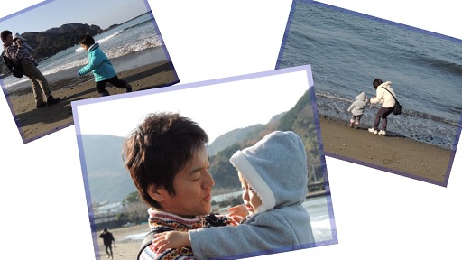 izu3