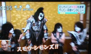 kiss3.jpg