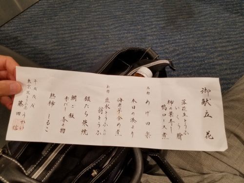 rblog-20181110172846-00.jpg