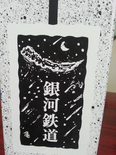 20130106_084953.jpg