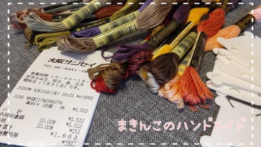 195❣️特価！❣️麻の葉組子 吹き抜け5枚一組 195❣️特価❣️麻の葉組子 吹き抜け5枚一組