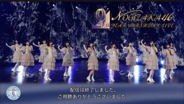 乃木坂46 3期生新曲 大人たちには指示されない 岩本蓮加センター 映像付 9th Year Birthday Live 3期生ライブより 21 5 9 ルゼルの情報日記 楽天ブログ