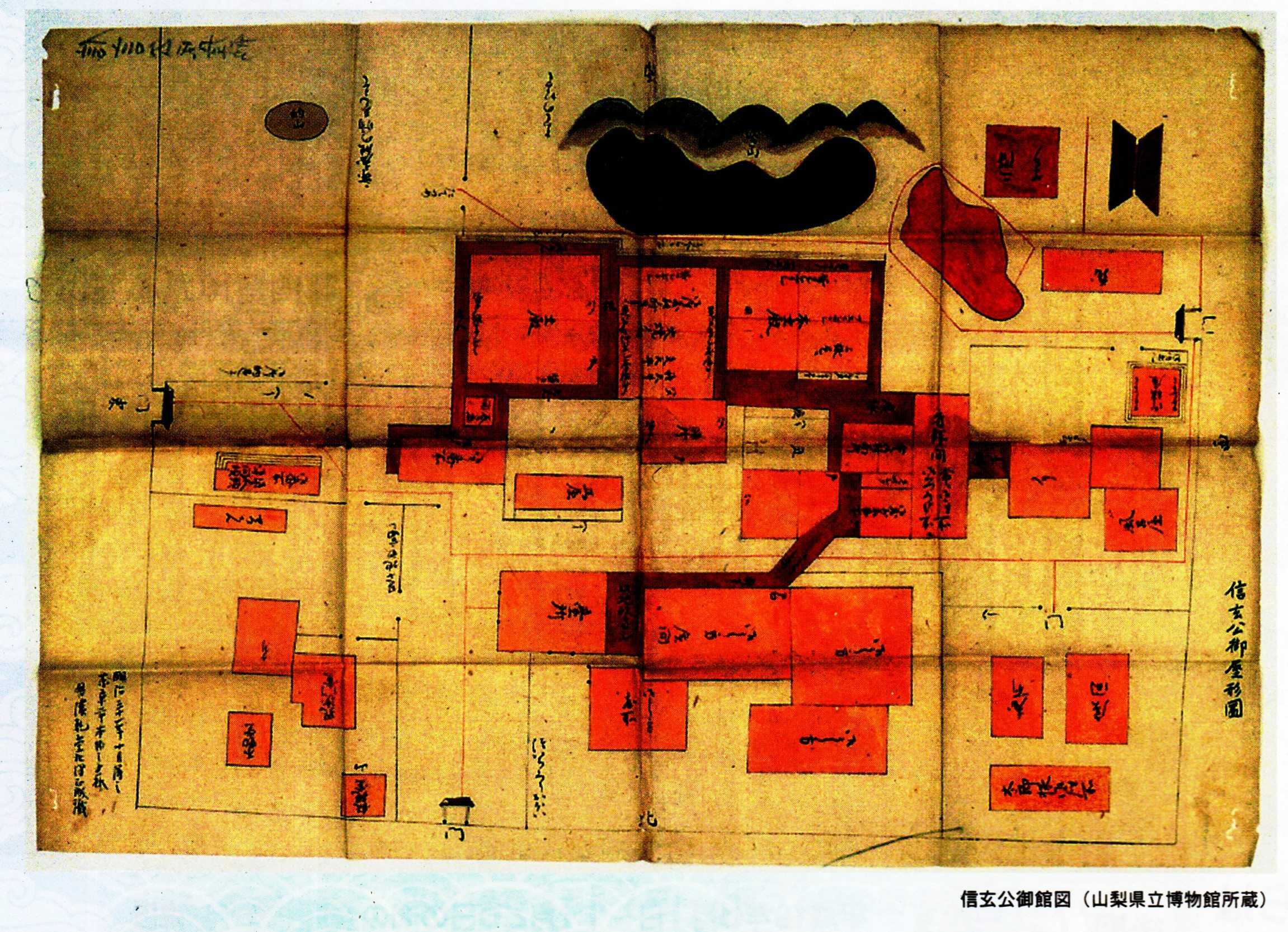 本物保証】 武田信玄大事典 柴辻俊六 編 2000年 新人物往来社