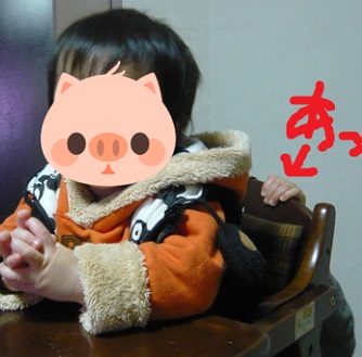 次男1歳