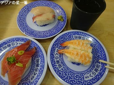 鹿島立ち　秋季日本一周8