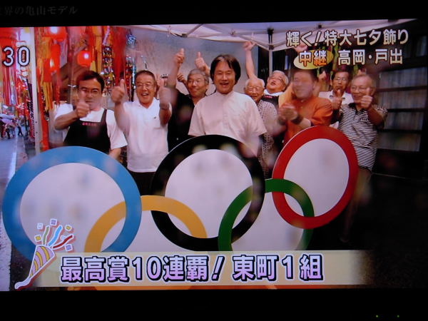 ﾆｭｰｽ　戸出の七夕祭り