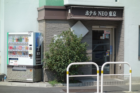 neo東京