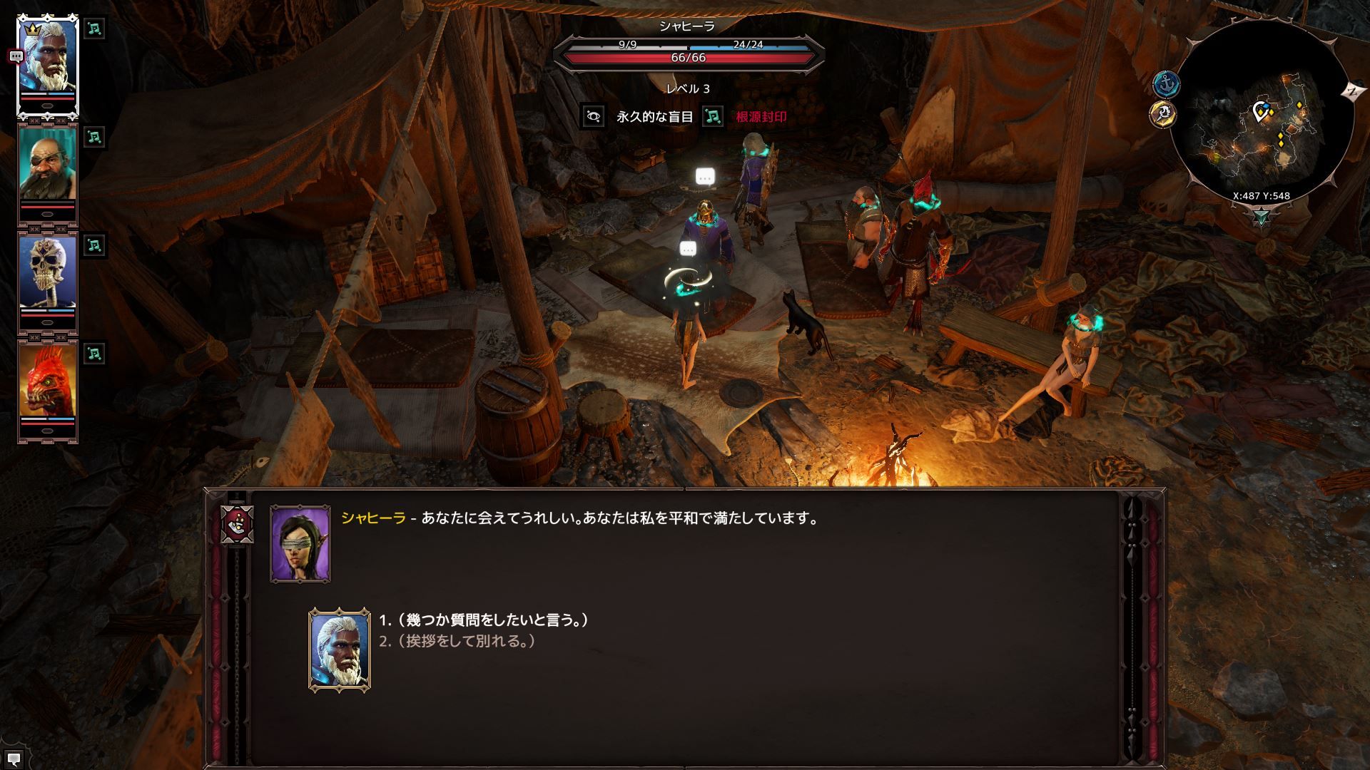 フルパーティーになったのだが 暇がないんです 楽天ブログ