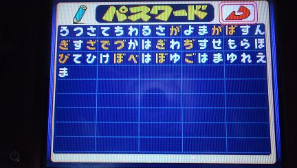 パワポケ12実在選手パスワード 西武 Chorokyu S Hobby 楽天ブログ パワポケ12実在選手パスワード 西武 Chorokyu S Hobby 楽天ブログ