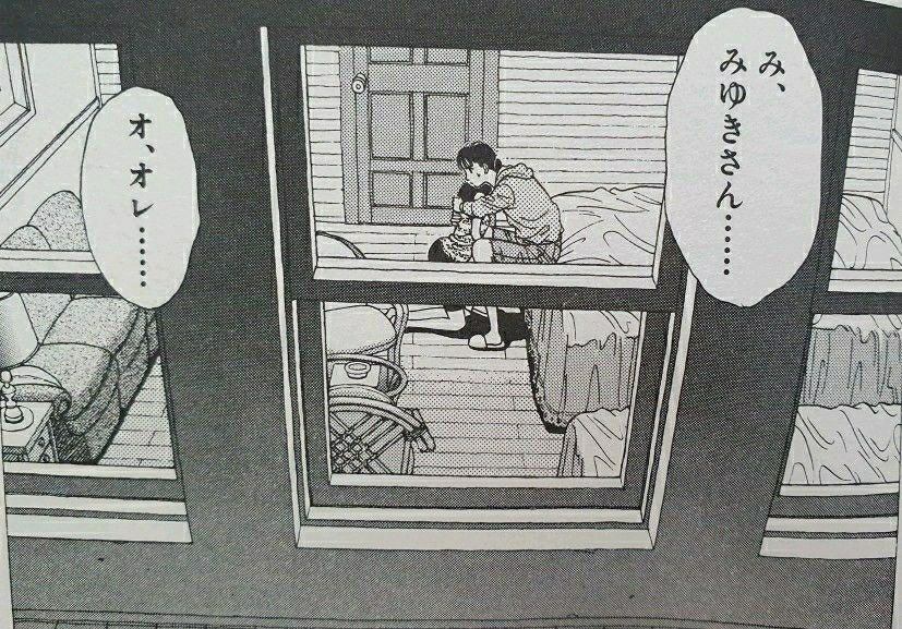 お気に入り ツルモク独身寮 9巻 その16 お茶目なライオンの気楽なブログ 日常編 楽天ブログ