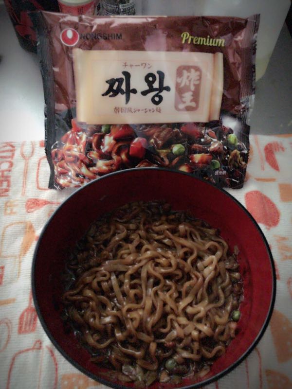 ドンキ購入品 チャーワン 韓国風ジャージャン麺 よくばり ろぐ 楽天ブログ