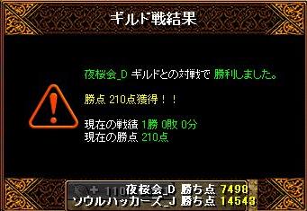 RedStone 12.09.11[01].jpg