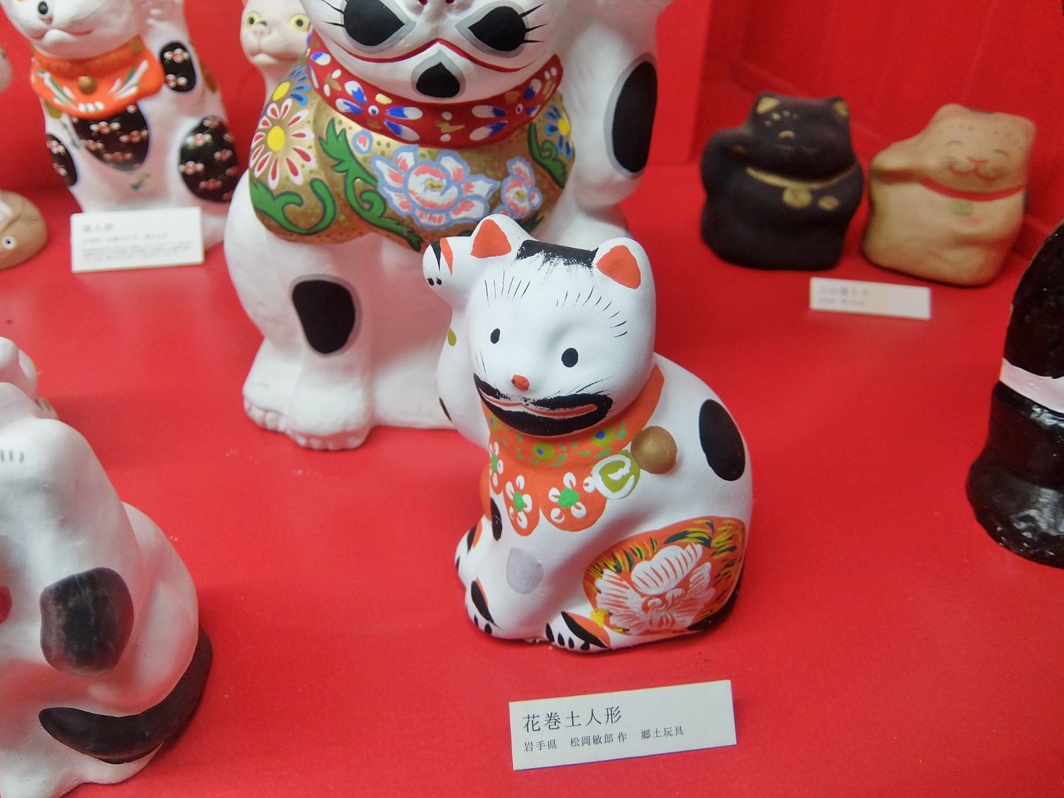 招き猫美術館 福 Manekineko Art Museum 岡山