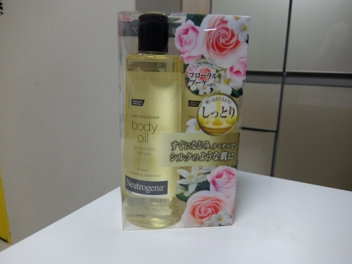 コストコ　ニュートロジーナ　NEUTROGENA OIL 2PK　2,098円也（400円引き）