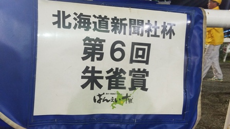 20170910_202650.jpg