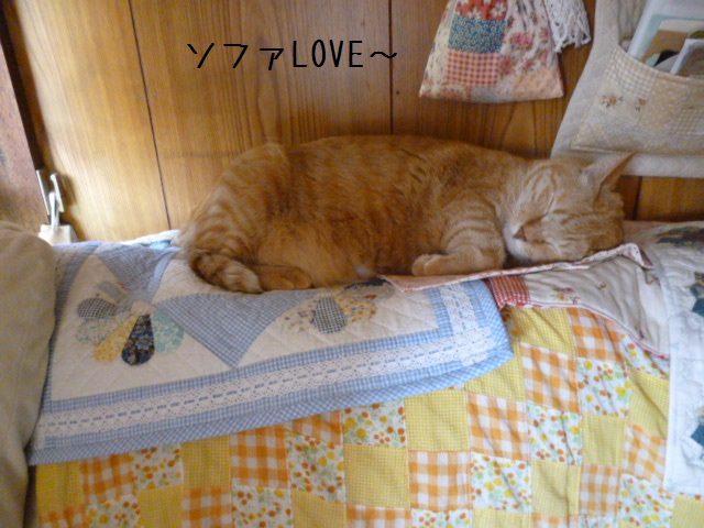 ソファ