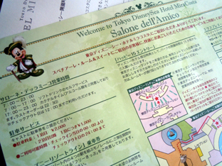 20150502_ｻﾛｰﾈご案内文