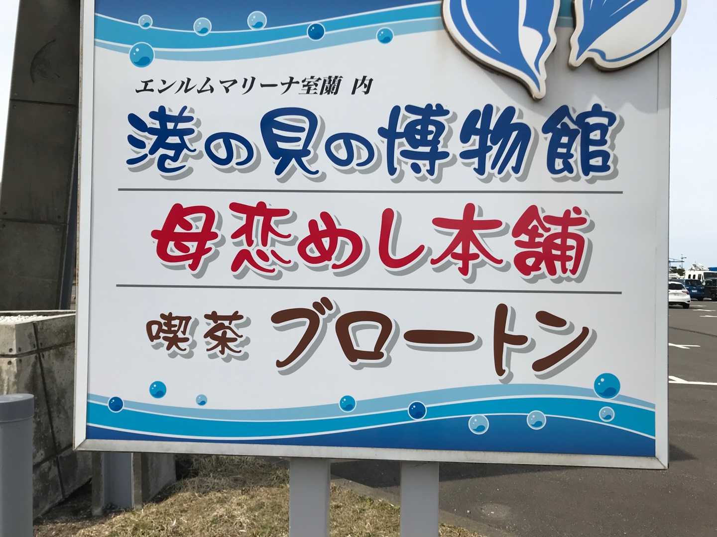 歴史 理髪師の井戸 楽天ブログ