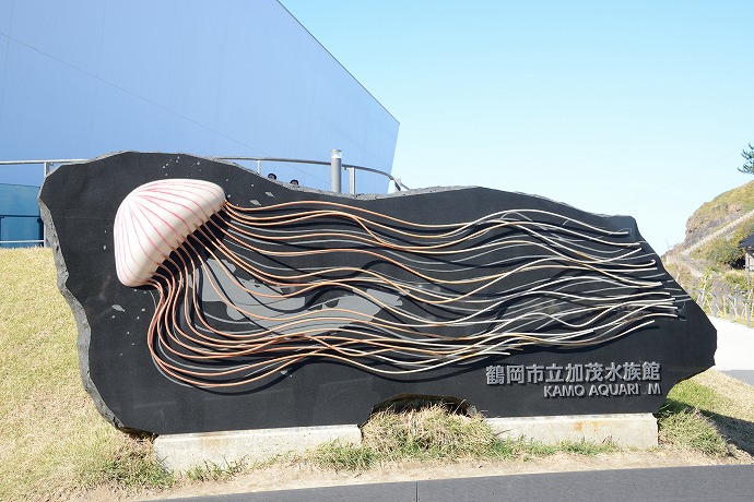 鶴岡-013