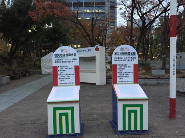 rblog-20161202084202-03.jpg