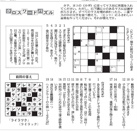 ブースターパック 異姫夢装編 夢を継ぐ星々 ｜ Z/X - Zillions