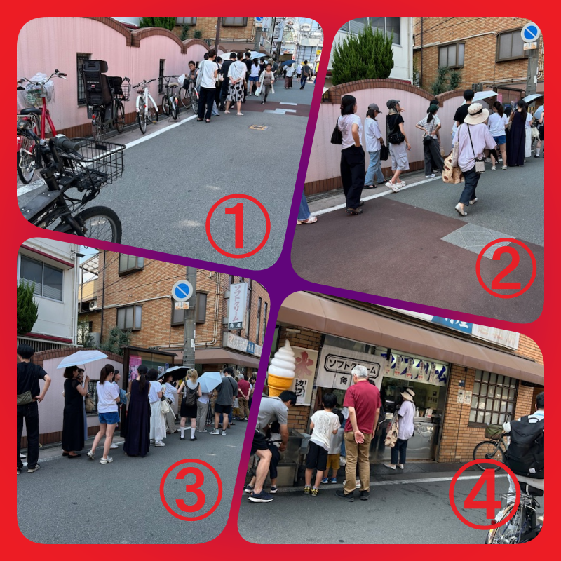 暑くても並ぶ人達 | 今はいないテモとの日常会話 - 楽天ブログ