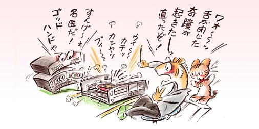 ｃ－ブログ-6.JPG