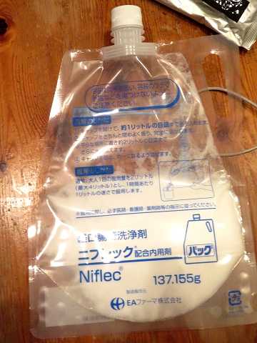 Niflec Powder ポリープが見つかる(2023年10月10日) | 星とカワセミ好きのブログ - 楽天ブログ