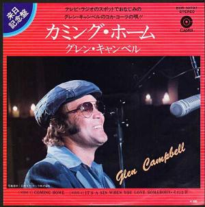 ジャニス ジョプリン インコンサート 1972年アナログ盤2枚組 Janis Joplin – In Concert – 2 x Vinyl (Gatefold, Terre Haute