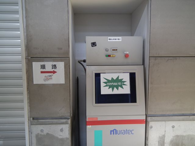 DSCF6275.JPG