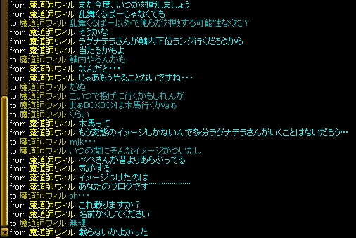 木馬の皆ごめんよ.jpg